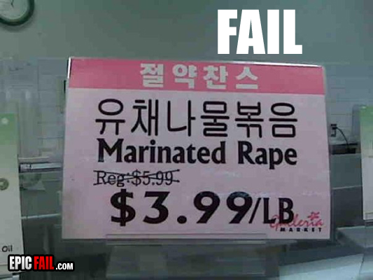 Caught on camera: sign Fail