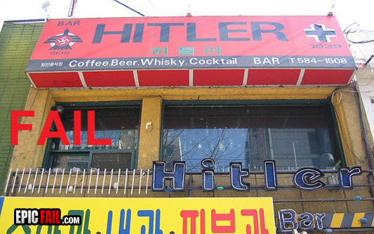 Watch: business Name Fail