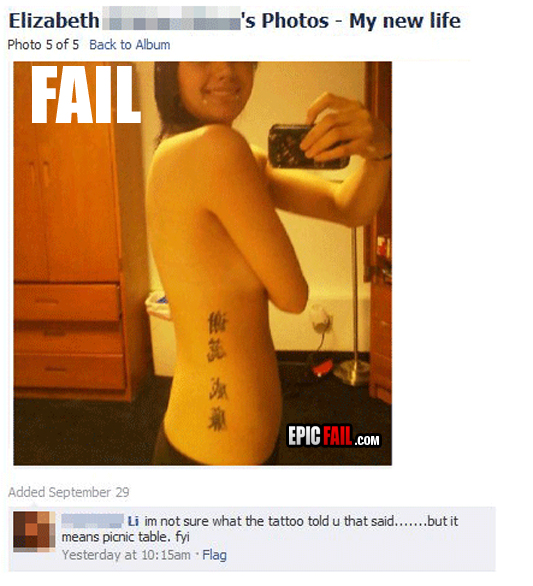 Watch: tattoo Fail