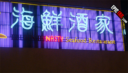 Watch: sign Fail