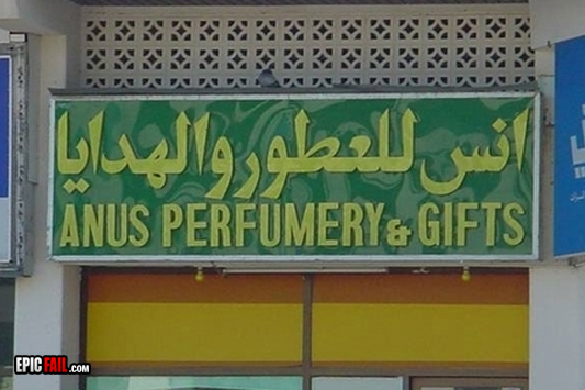 Scene: epic Sign Fail