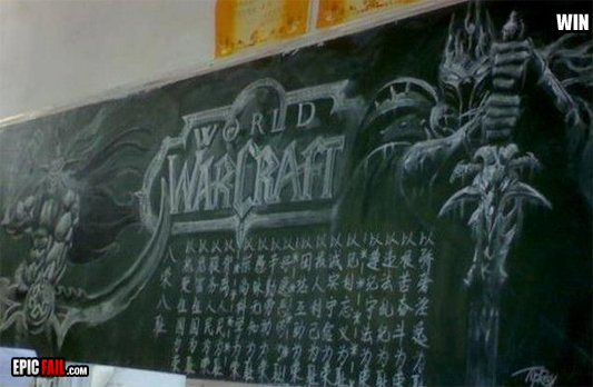 Scene: classroom Boredom Win